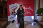 Sharmila Khanna at Twinkle